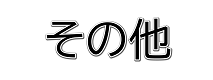 ̑